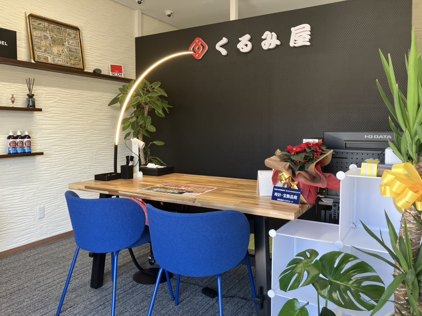 買取専門店 くるみ屋の紹介写真_1枚目